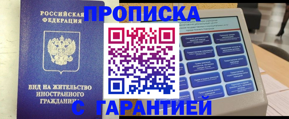 регистрация для школы в Озёрах